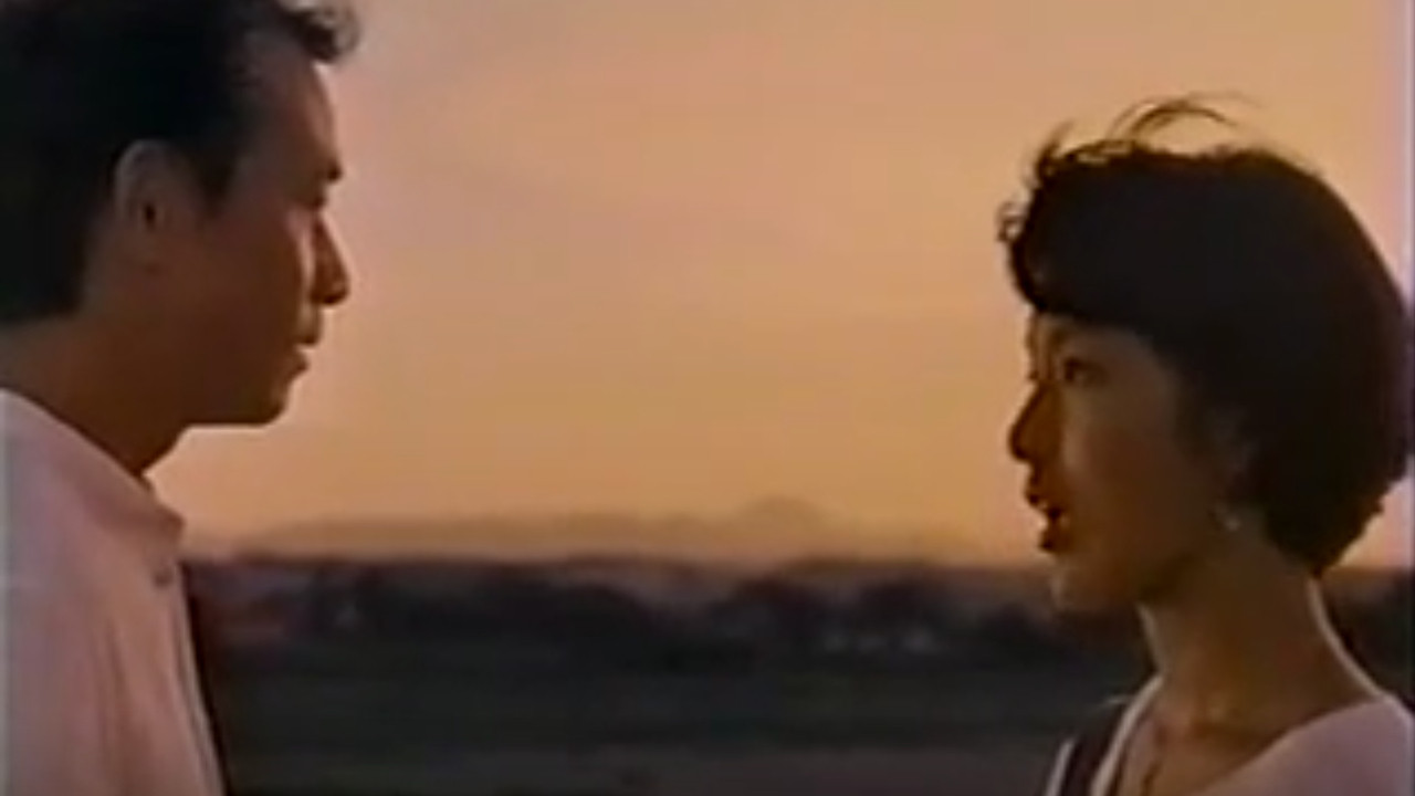 Three Sisters Punishment