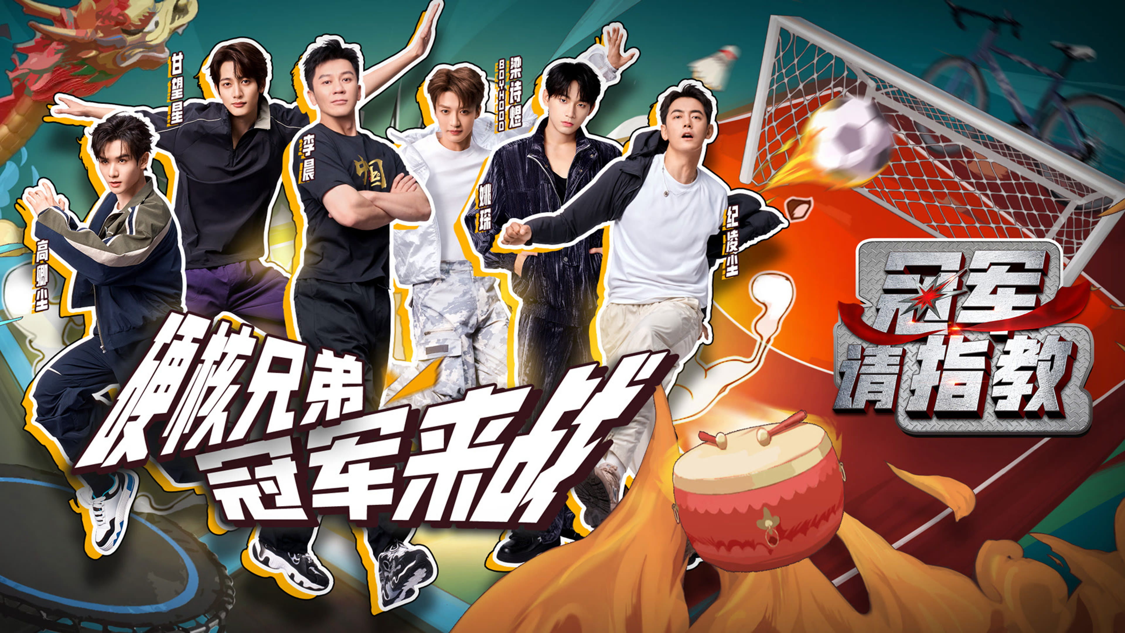 Champion Please Advise