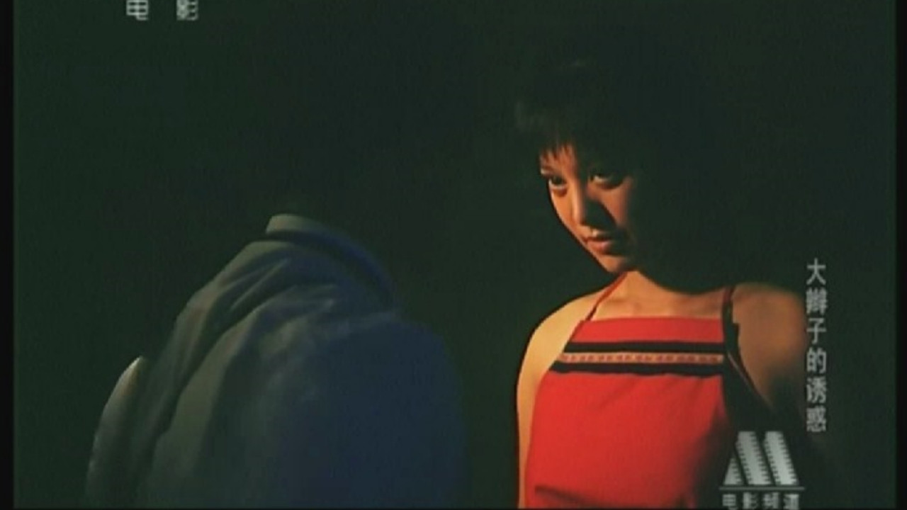 The Bewitching Braid