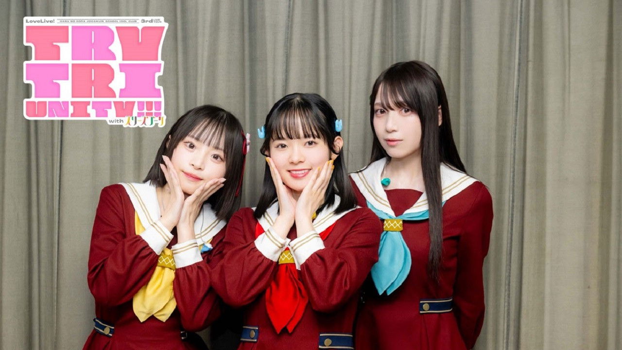 Love Live! Hasunosora Girls' High School Idol Club 3rd Live Tour TRY TRI UNITY!!! with Cerise Bouquet