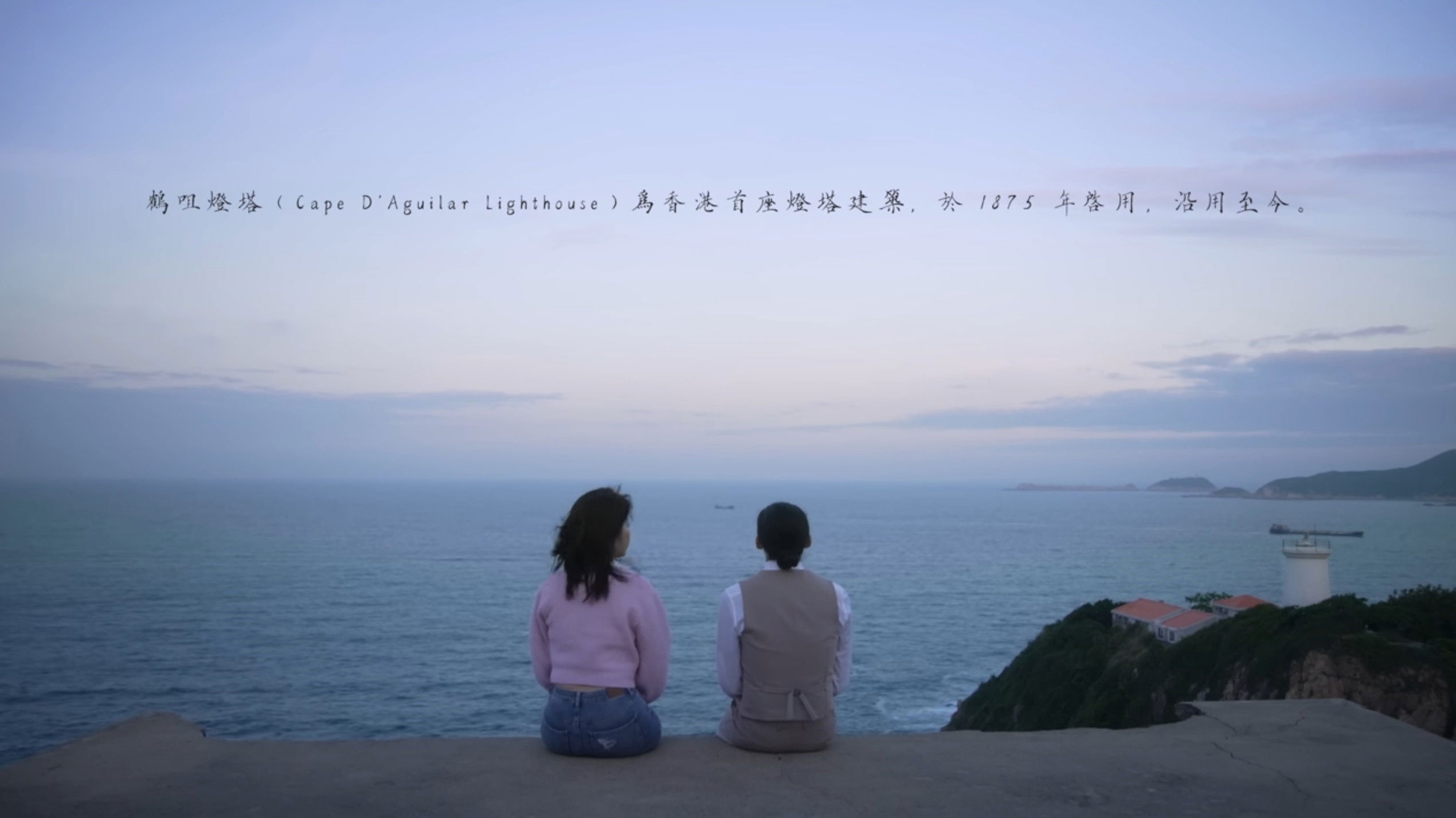 Until We Meet at Dawn