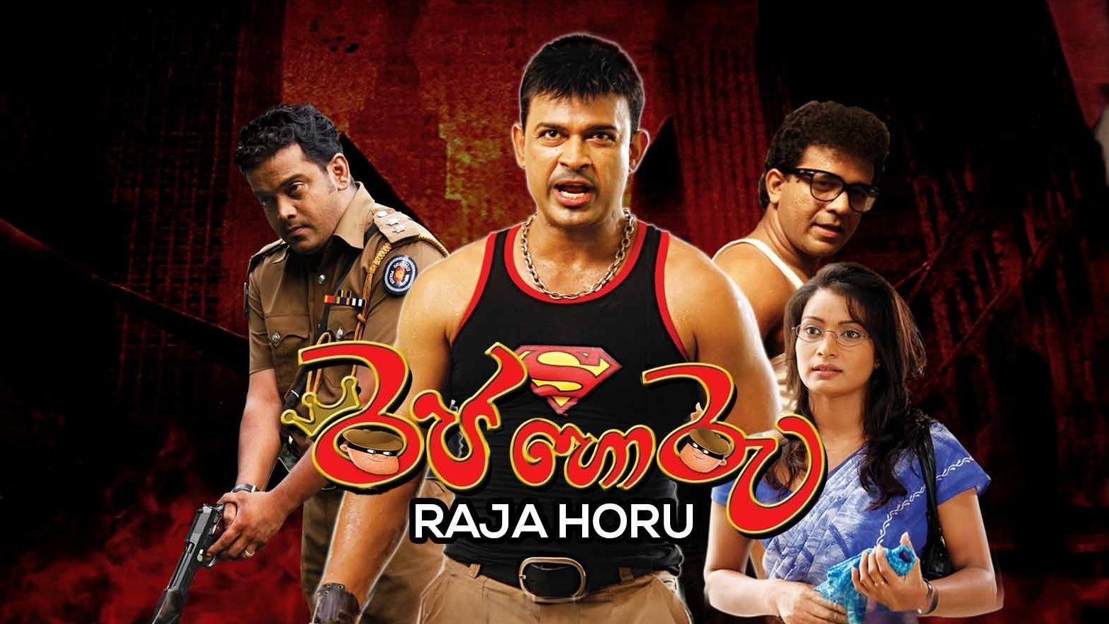 Raja Horu