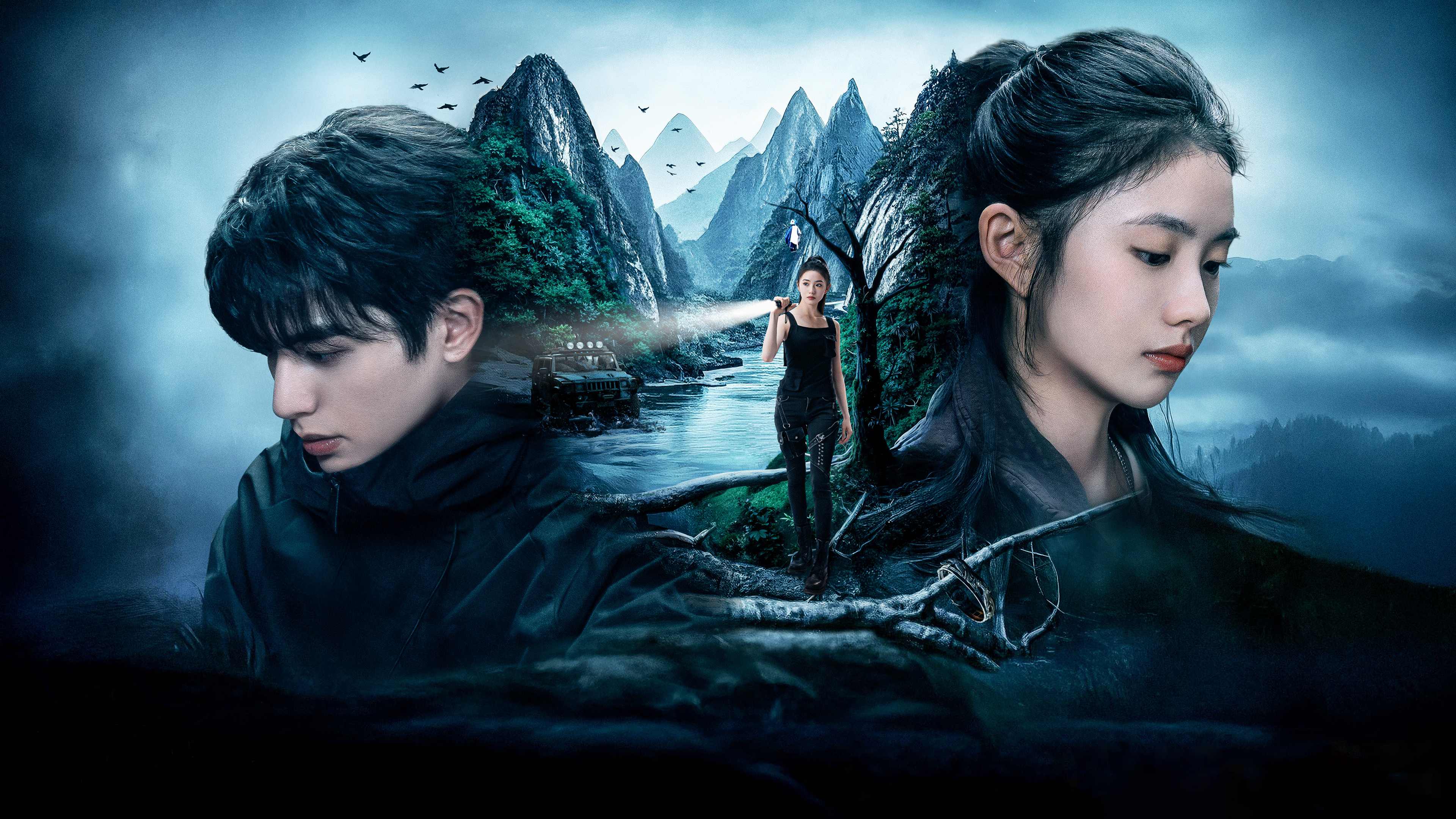 The Seven Relics of ill Omen