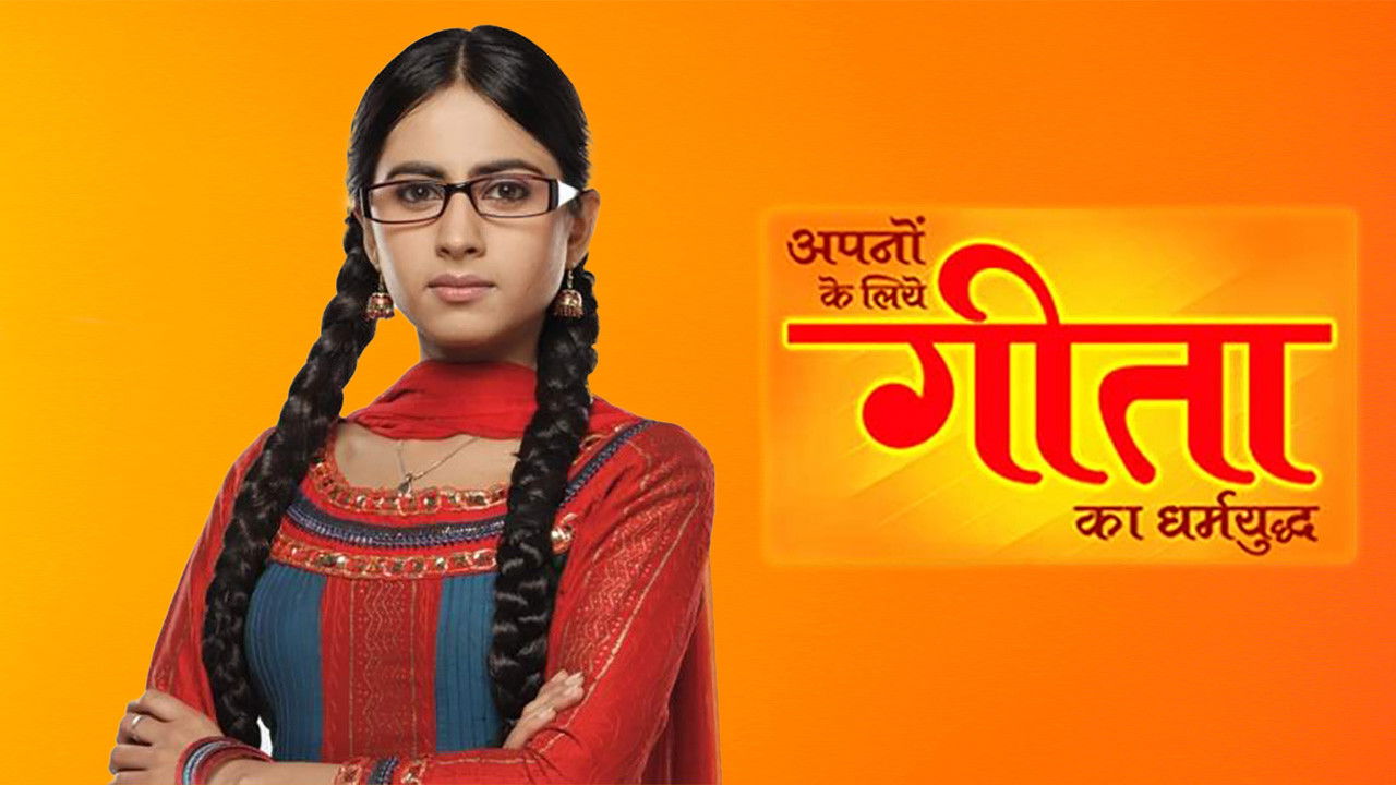 Apno ke liye Geeta ka Dharmyudh