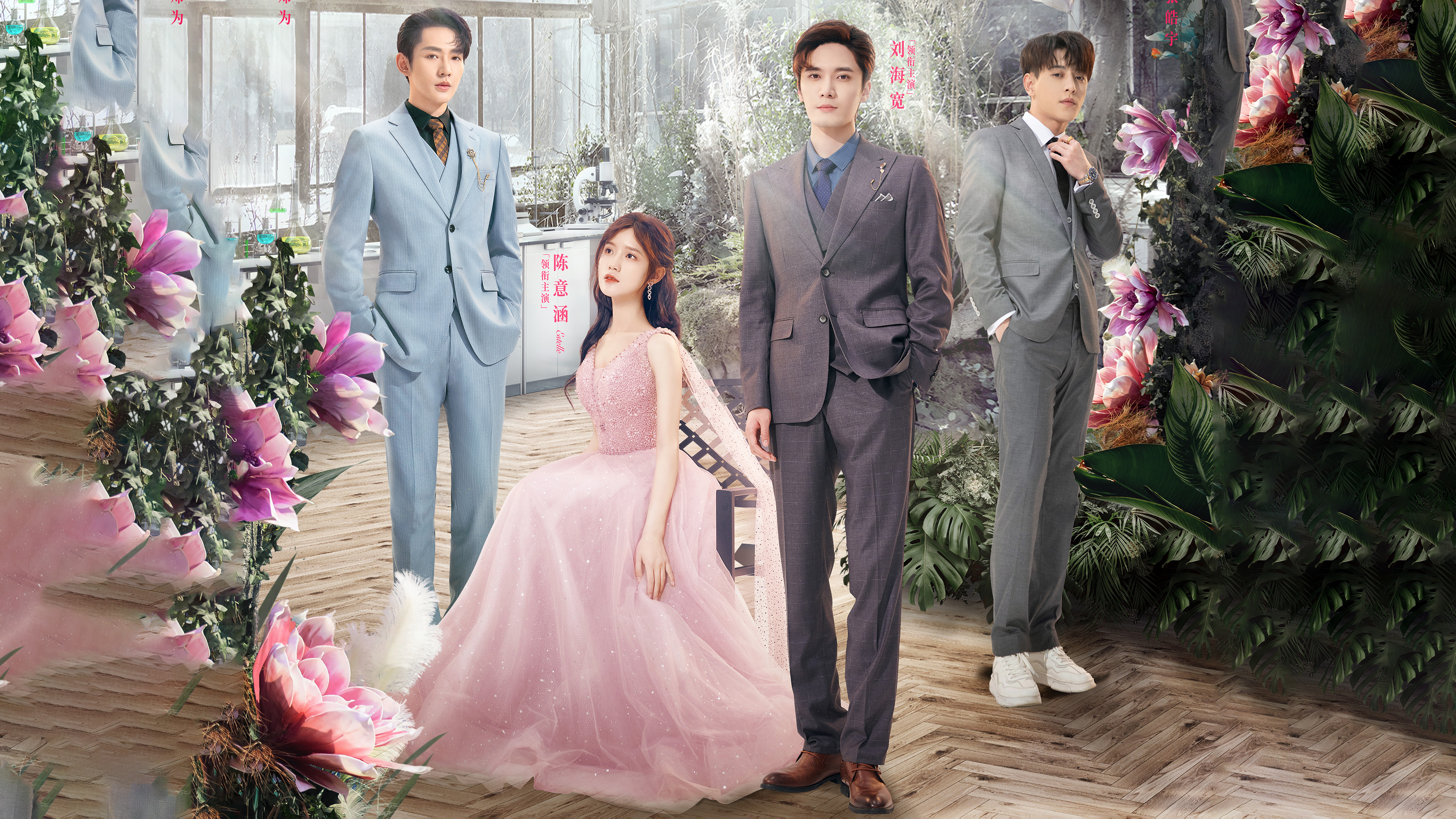 I Am the Years You Are the Stars