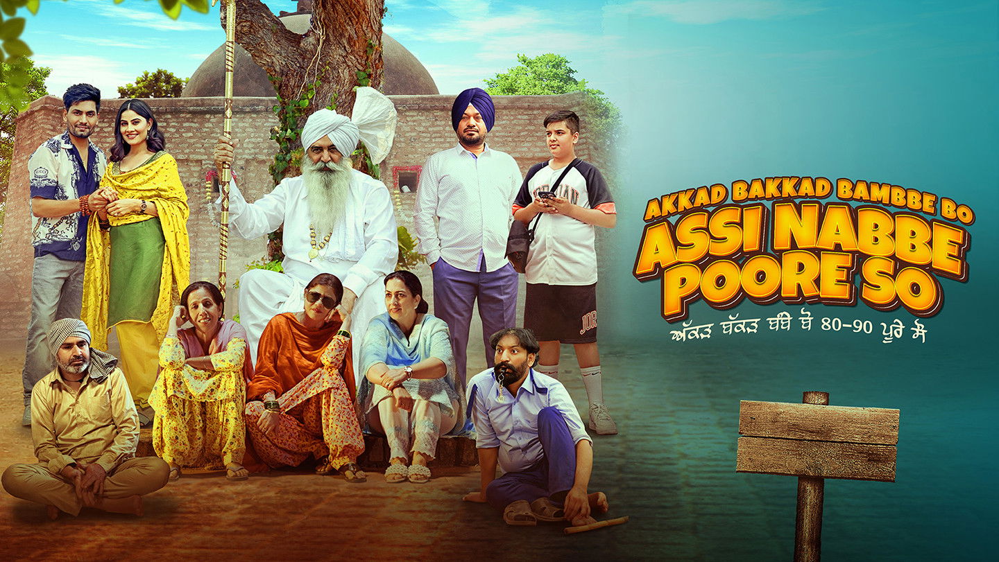 Akkad Bakkad Bambbe Bo Assi Nabbe Poore So