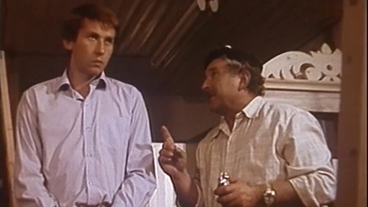 Экзамен на директора