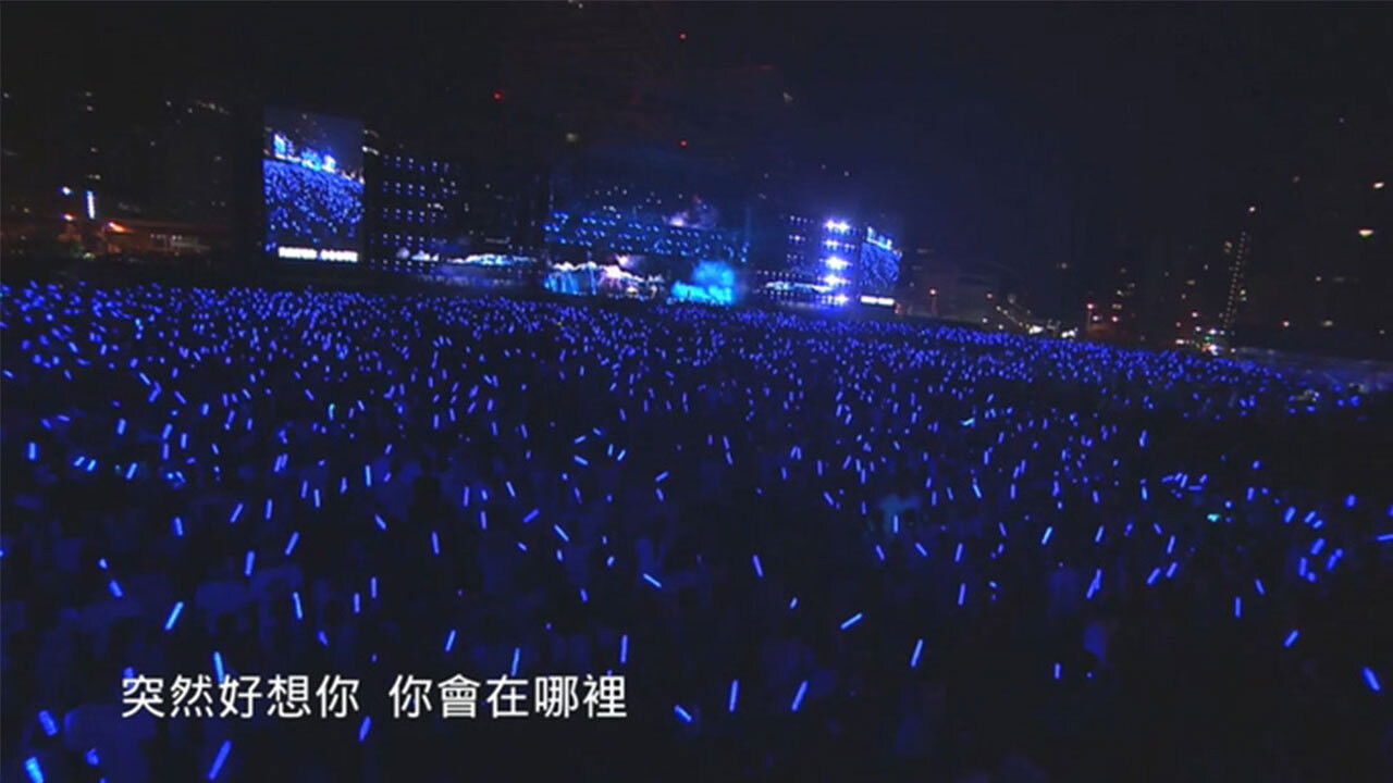 五月天Just Rock It 2016就是演唱會 台北站