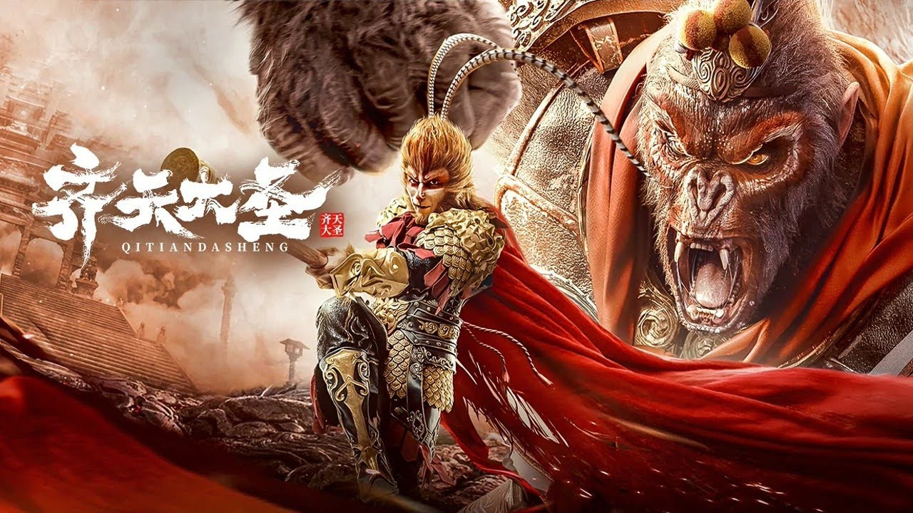 The Monkey King