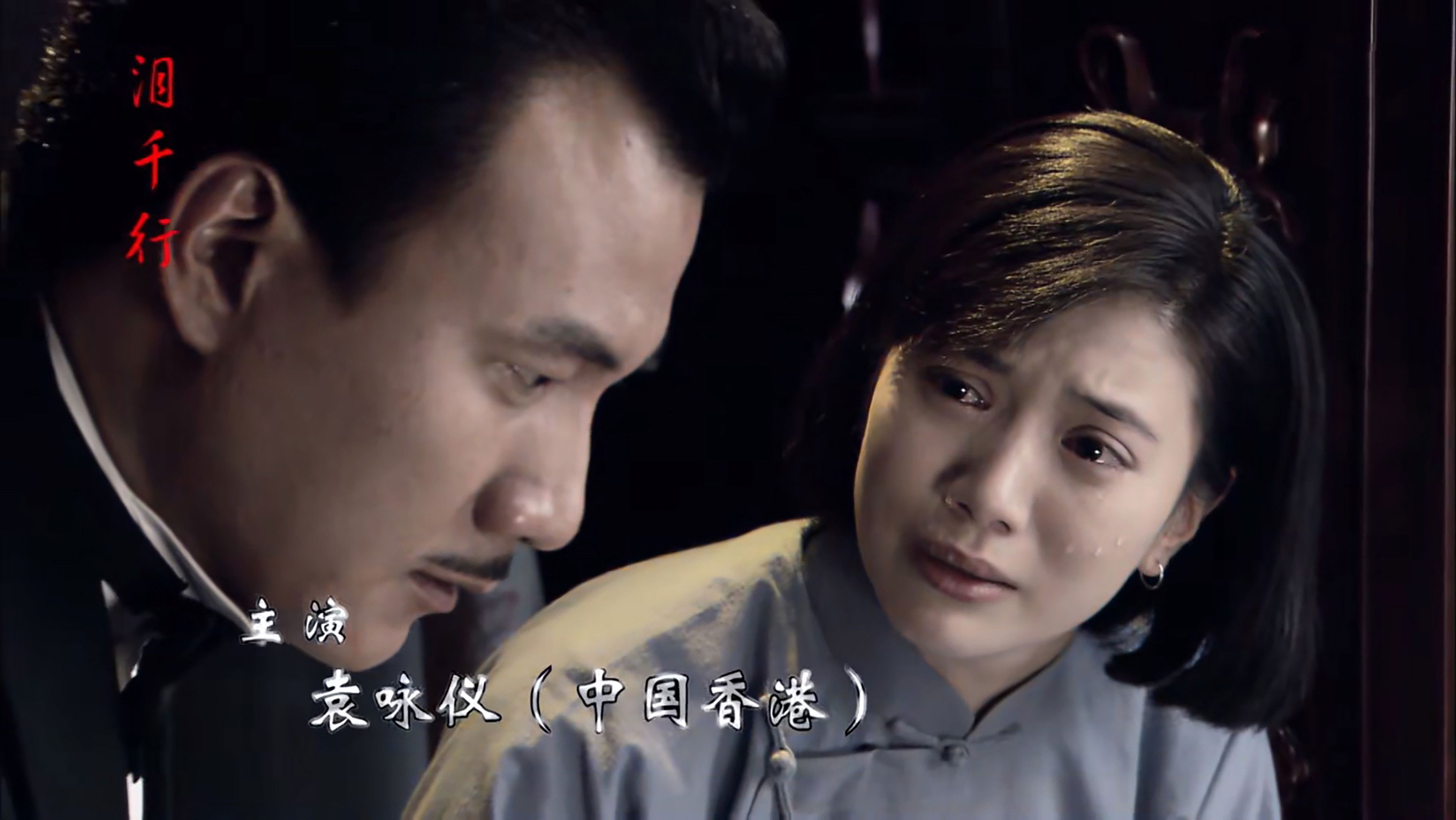 一江春水向东流