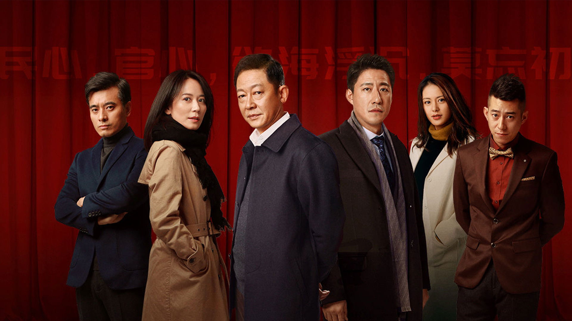 Anti-Corruption Storm