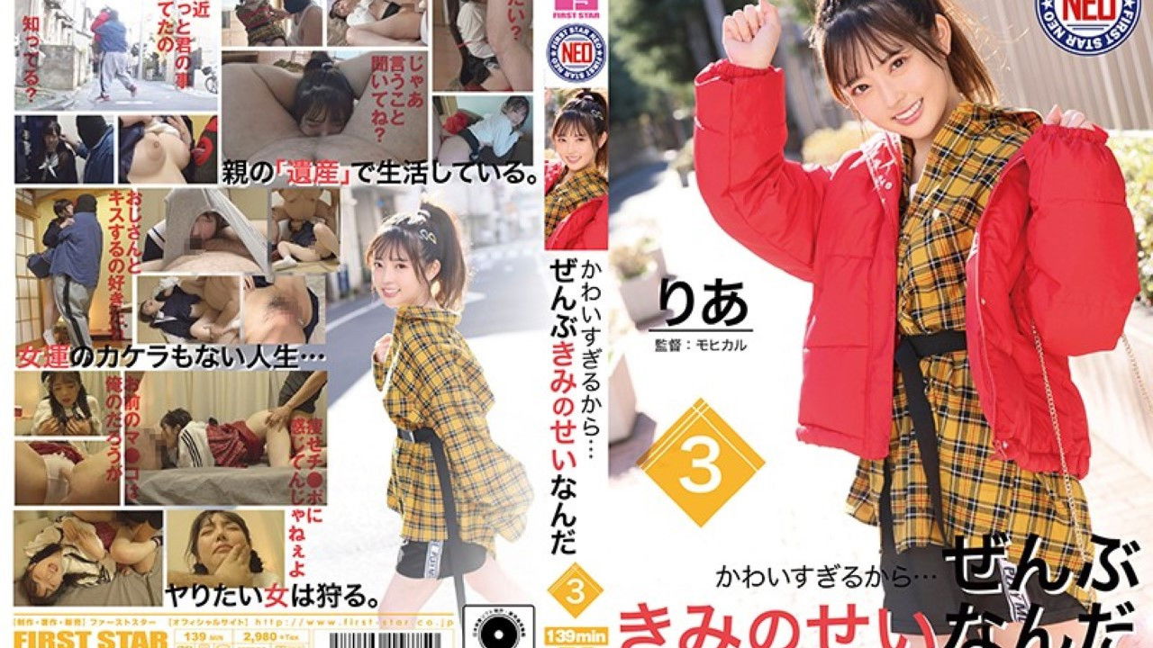 You Were Just Too Cute… It’s All Your Fault