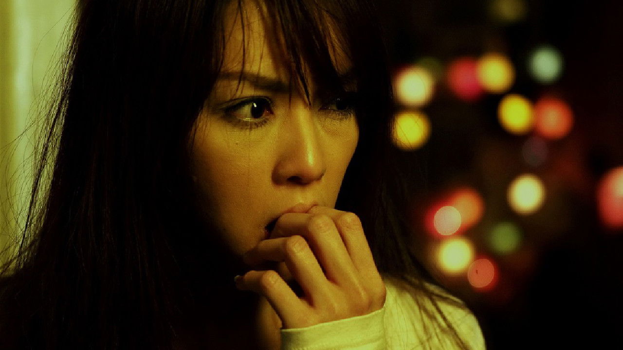 Haunted Universities