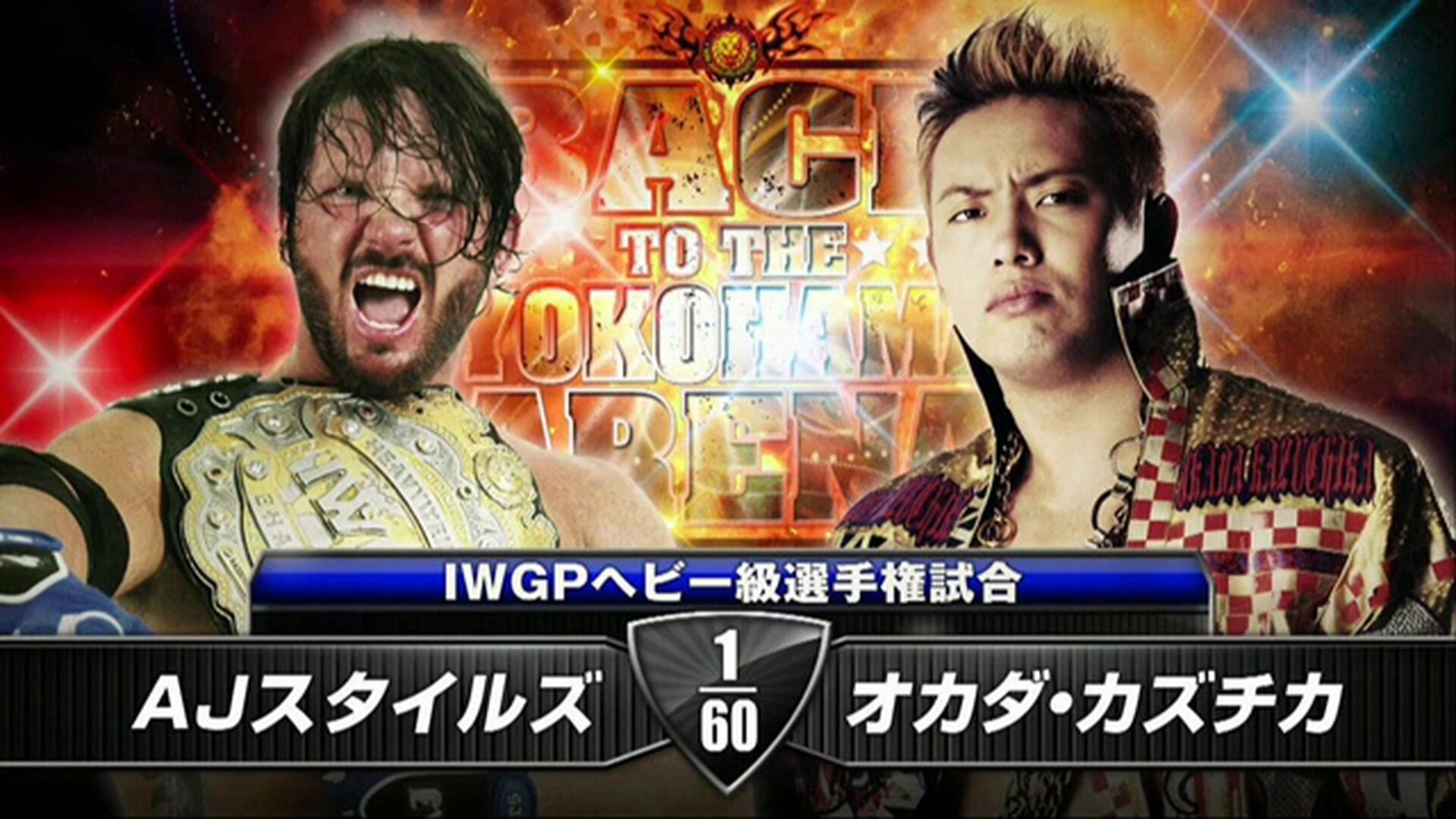 NJPW Back to the Yokohama Arena