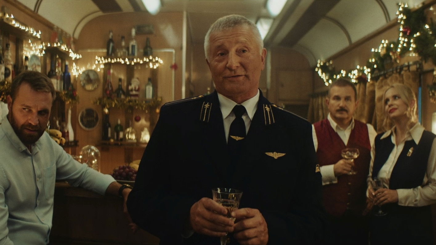 December 31st Express