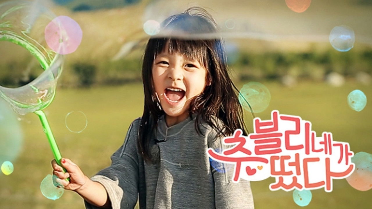 Choovely Family Outing