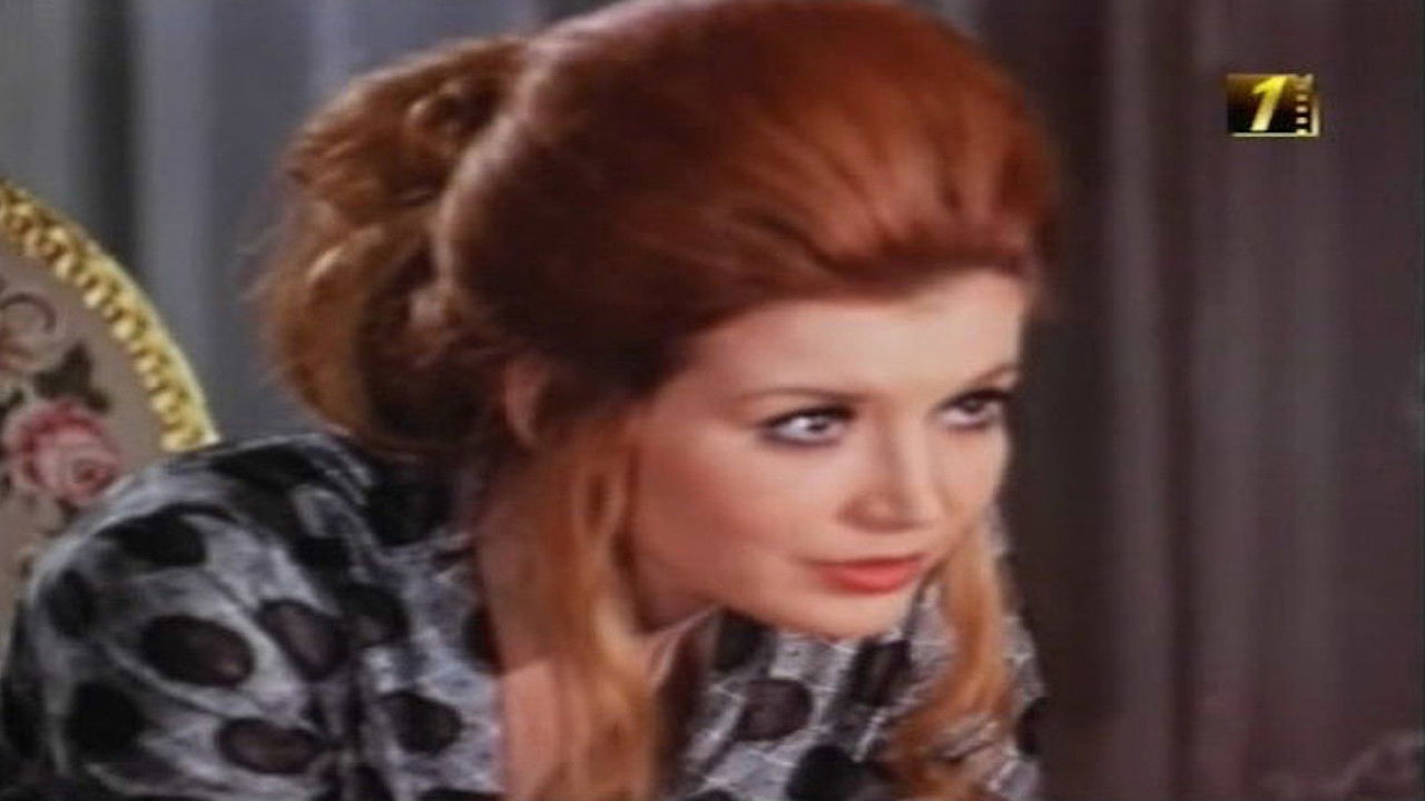 The Greatest Kid in the World