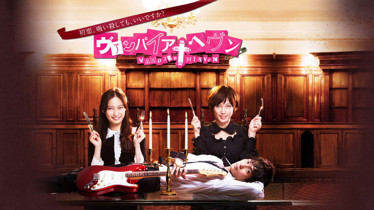 Vampire Heaven
