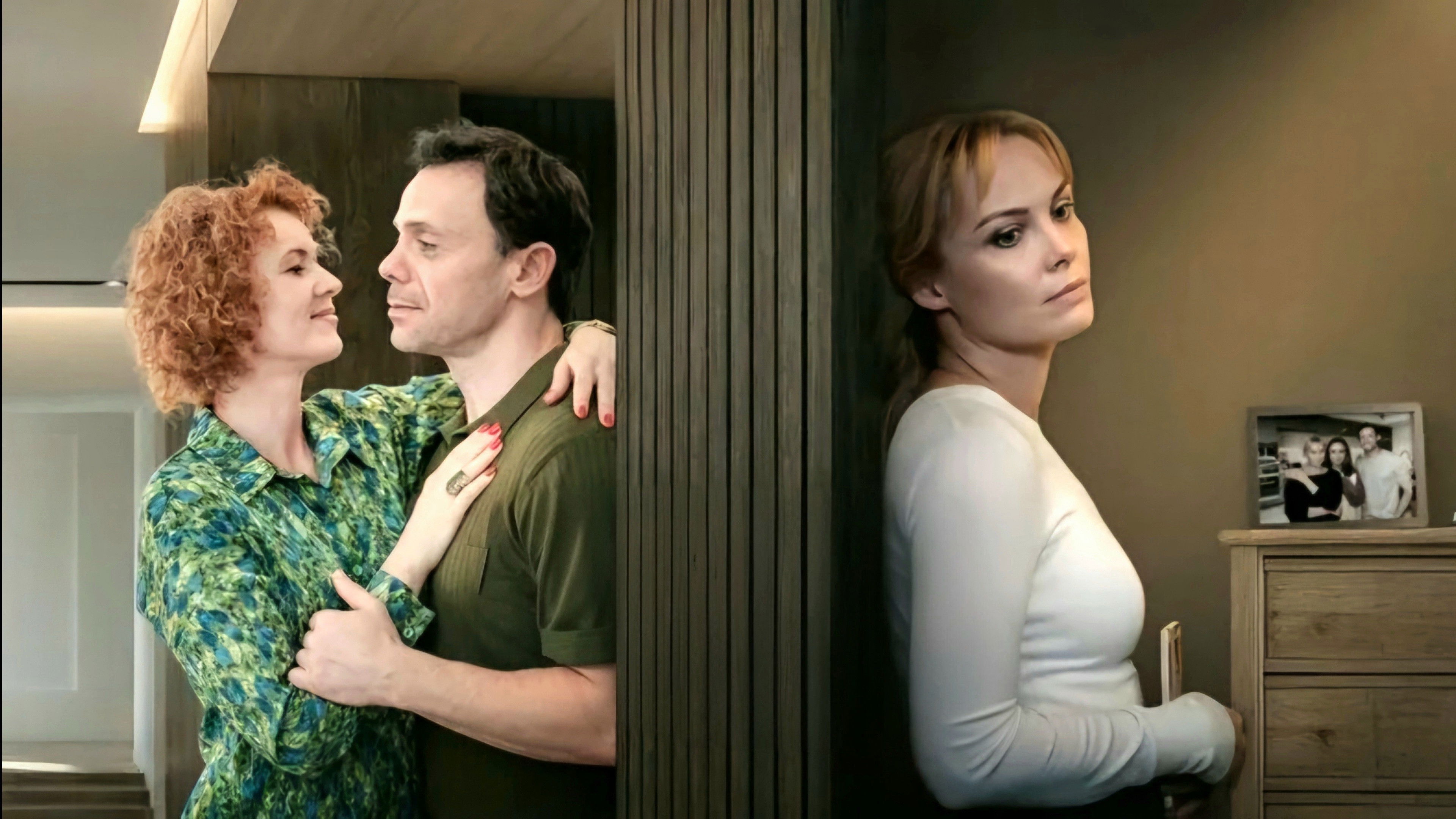 Счастье с доставкой