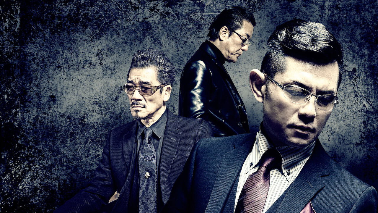 Shin Yakuza no Daimon