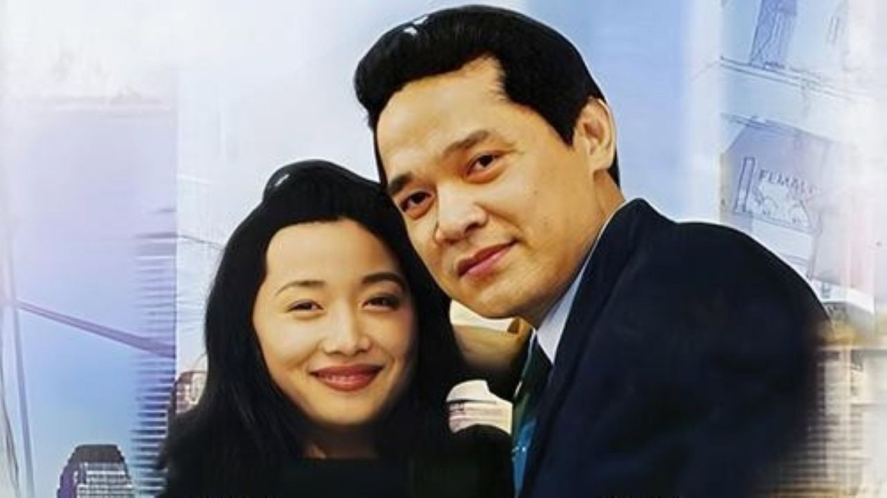 深圳之恋