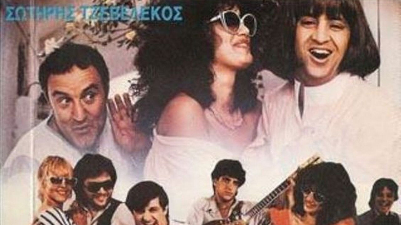 Rock Star During the Day... At Night Maid