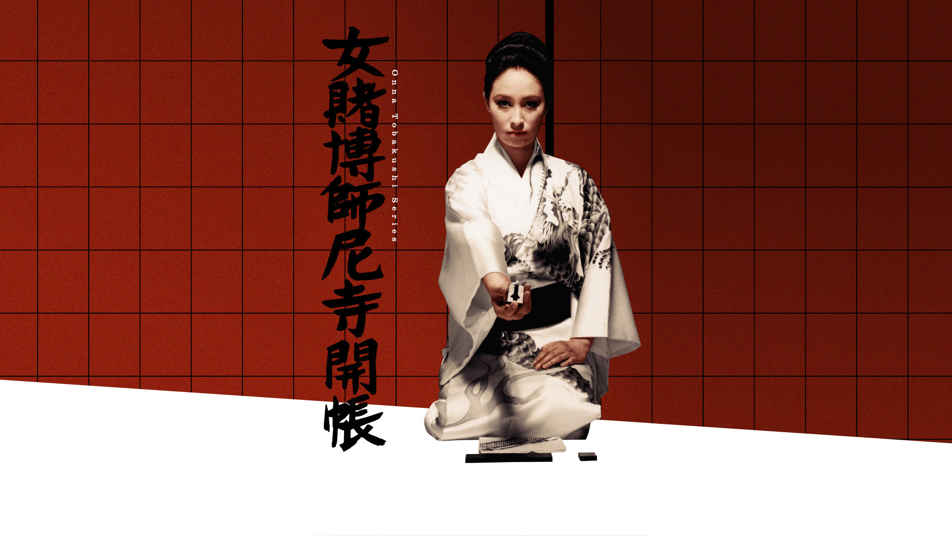 Woman Gambler and the Nun