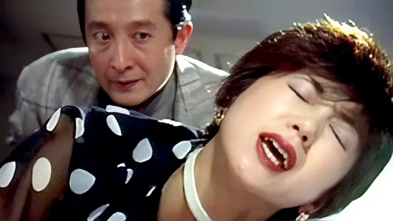 Jokyoshi Nikki 2 Abakareta Sei