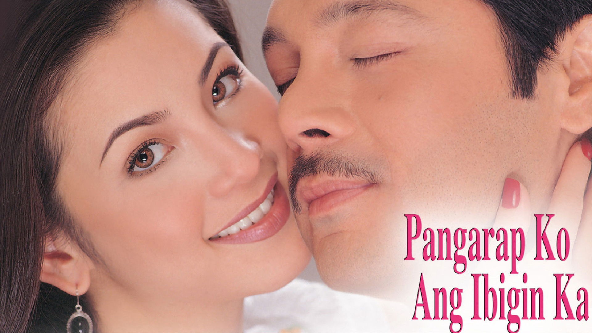 My Dream Is to Love You