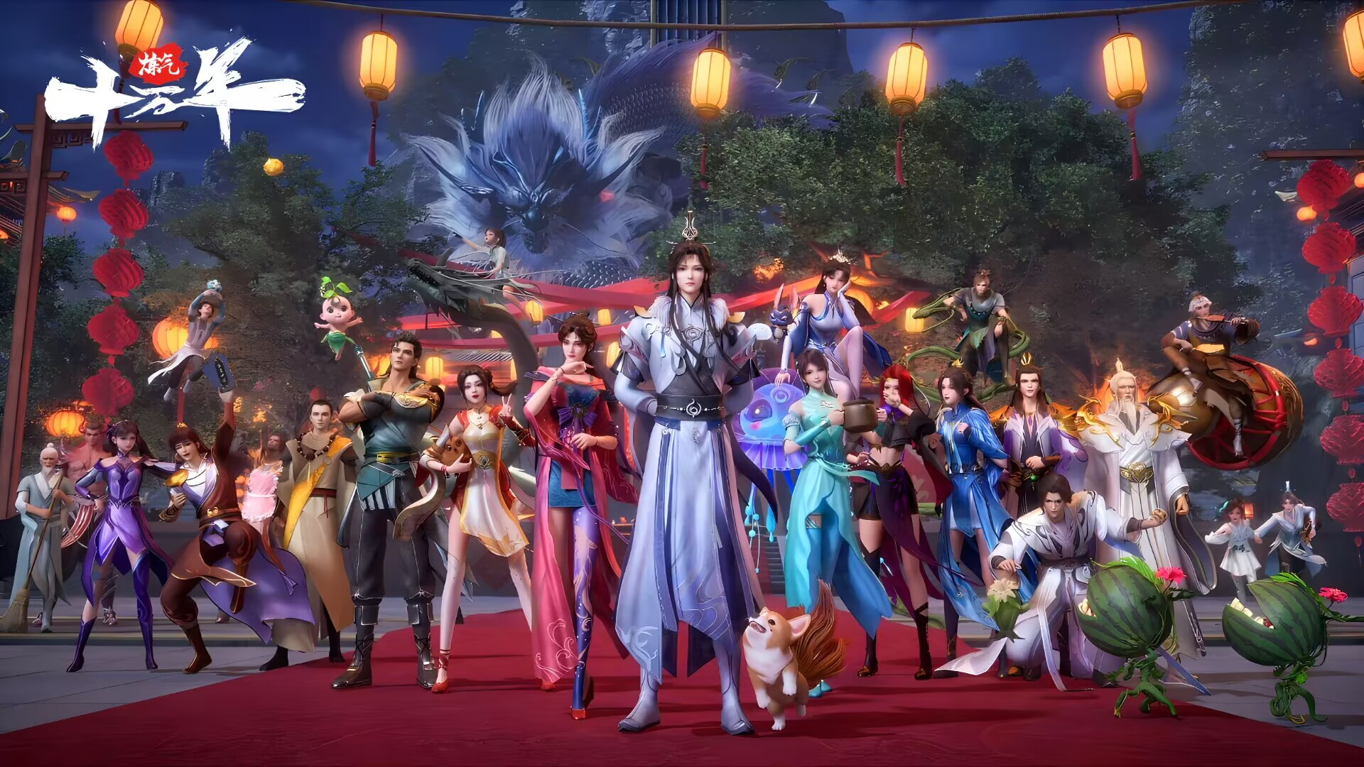 One Hundred Thousand Years of Qi Refining