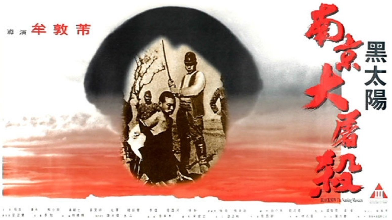 Black Sun: The Nanking Massacre