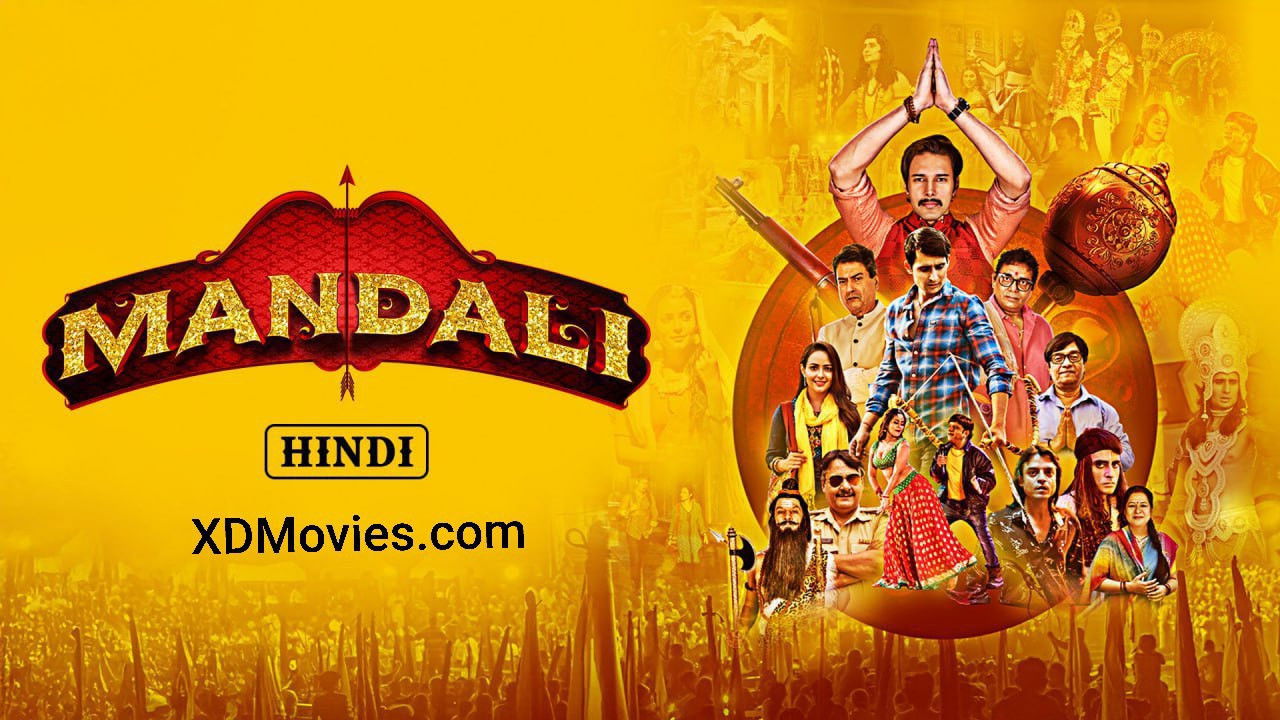 Mandali