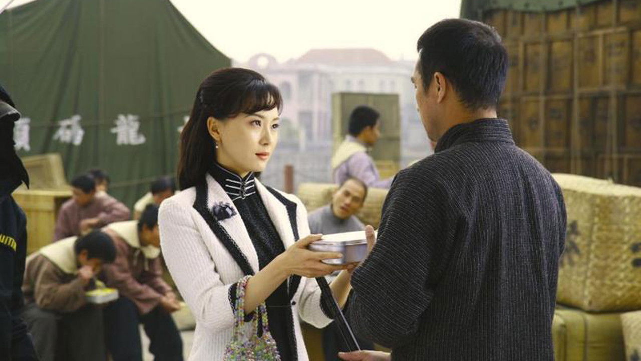 Love in a Fallen City