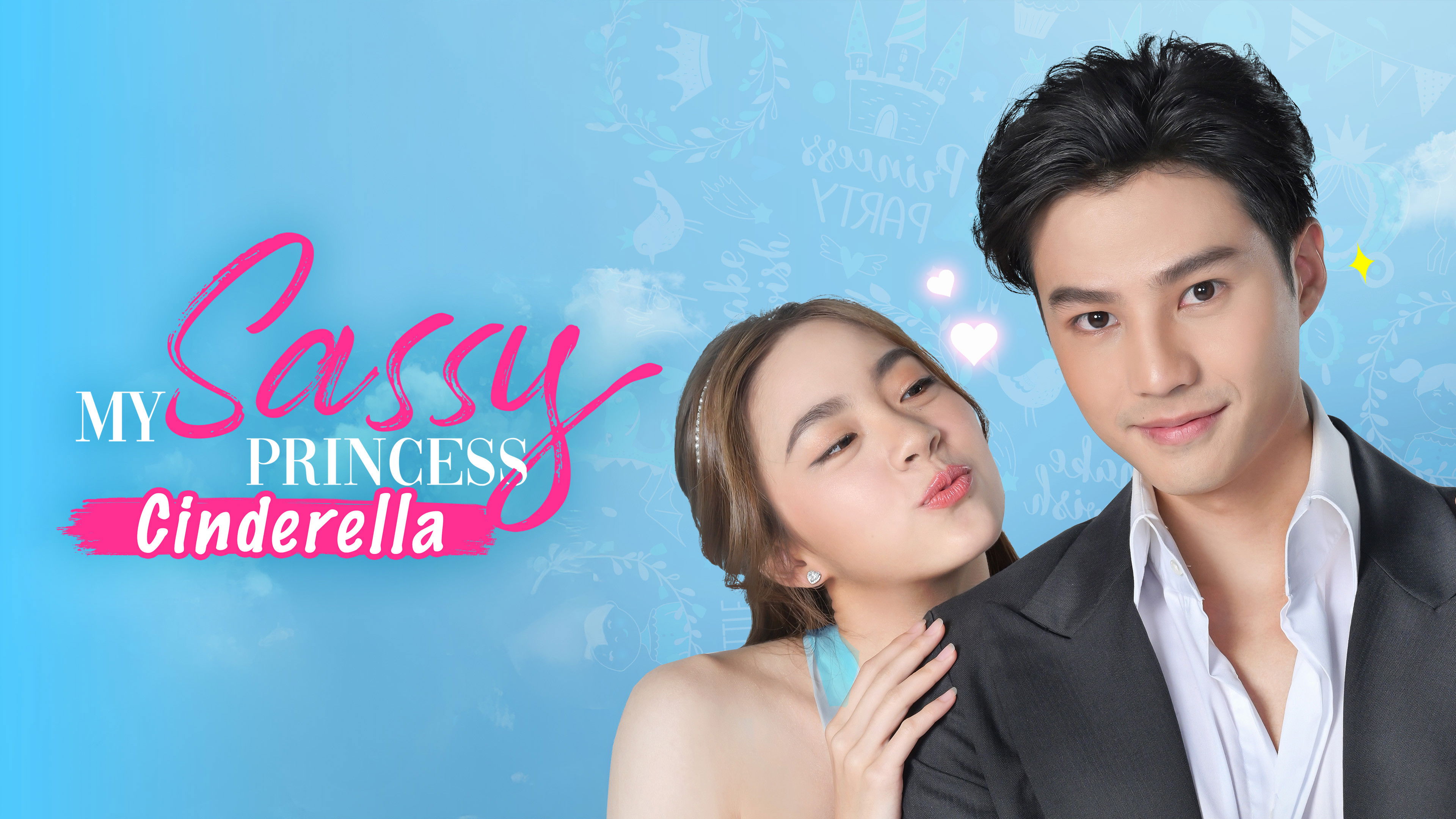 My Sassy Princess: Cinderella