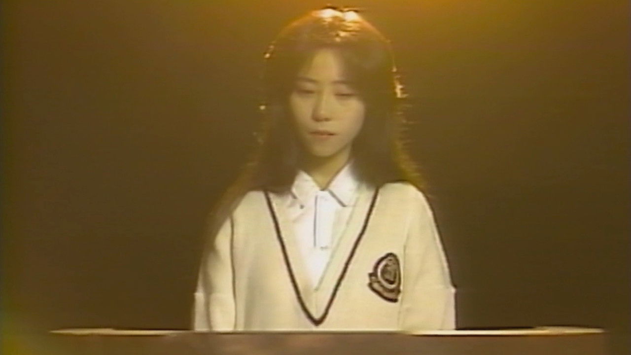 Red Account 2: Dirty Play in a Closed Room (Hotel Lady Murder Case)