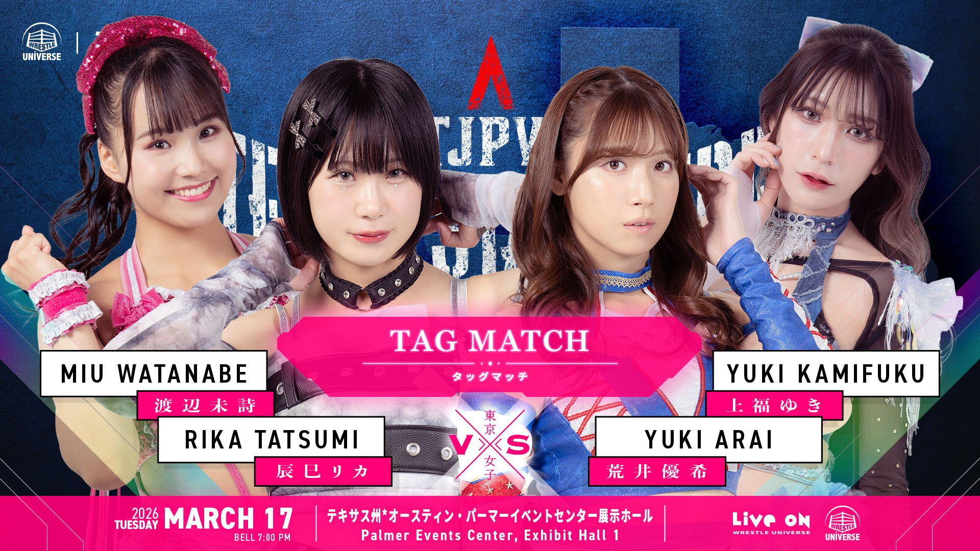 TJPW Texas Stampede: Austin ~ Day 1