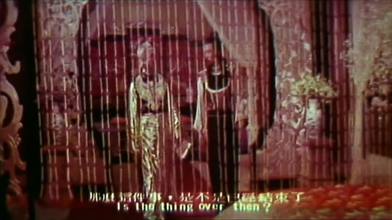 A Sword Shot at the Sun