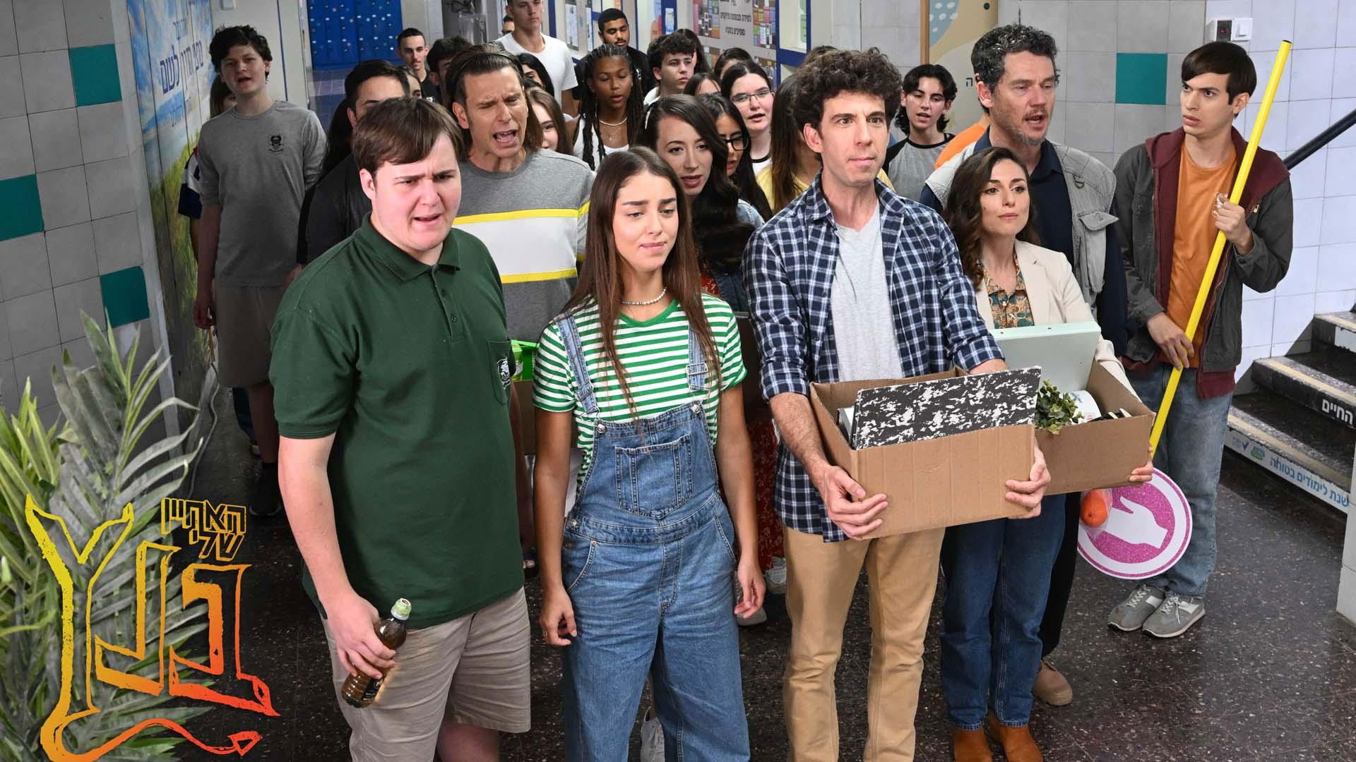 האחיין שלי בנץ: מאחורי הקלעים