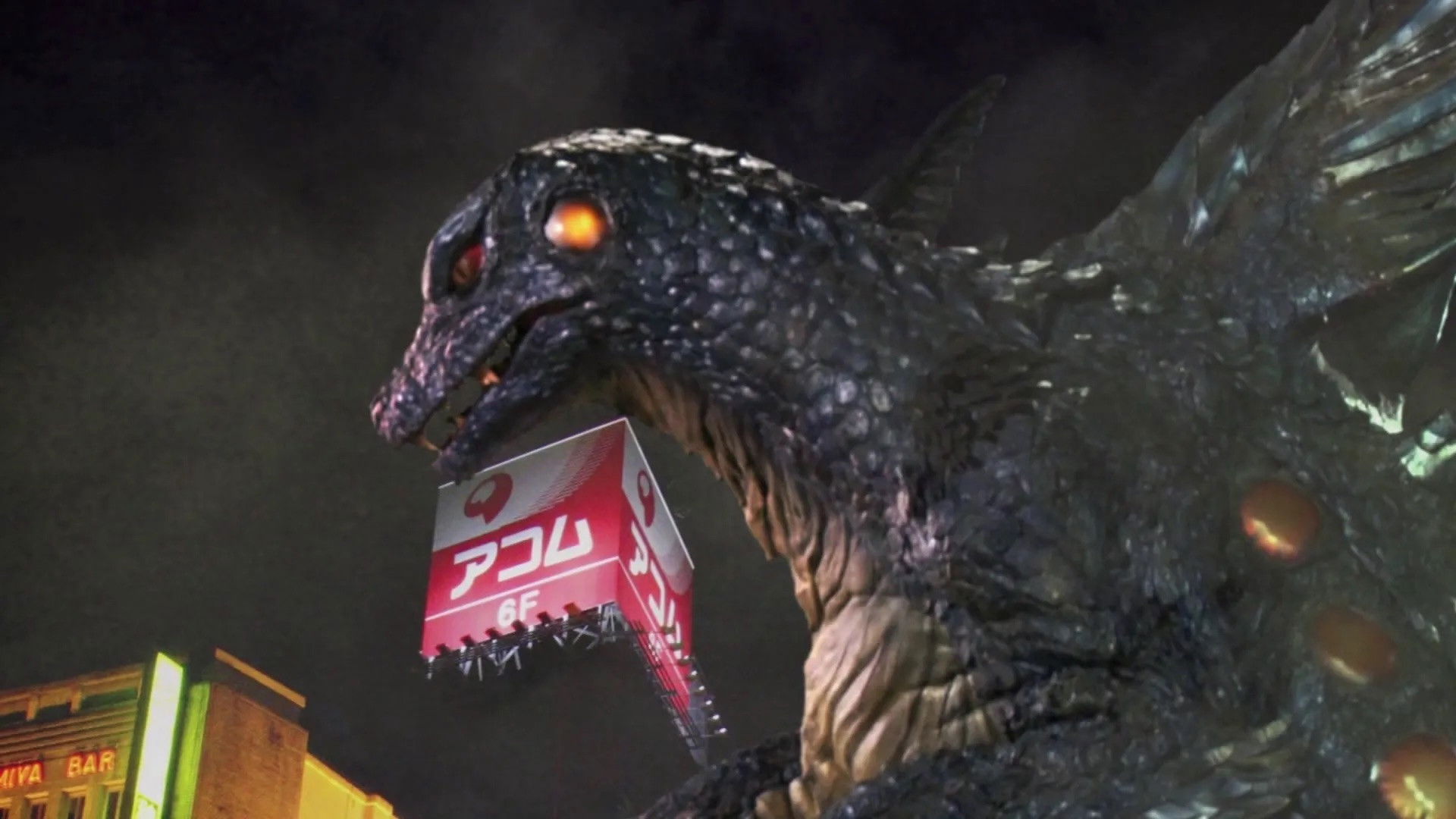 Deep Sea Monster Raiga