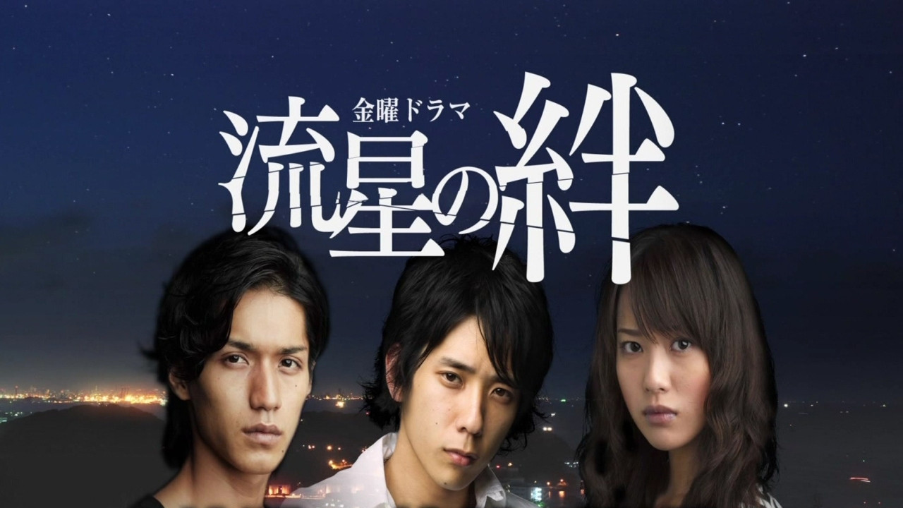 Ties of Shooting Stars