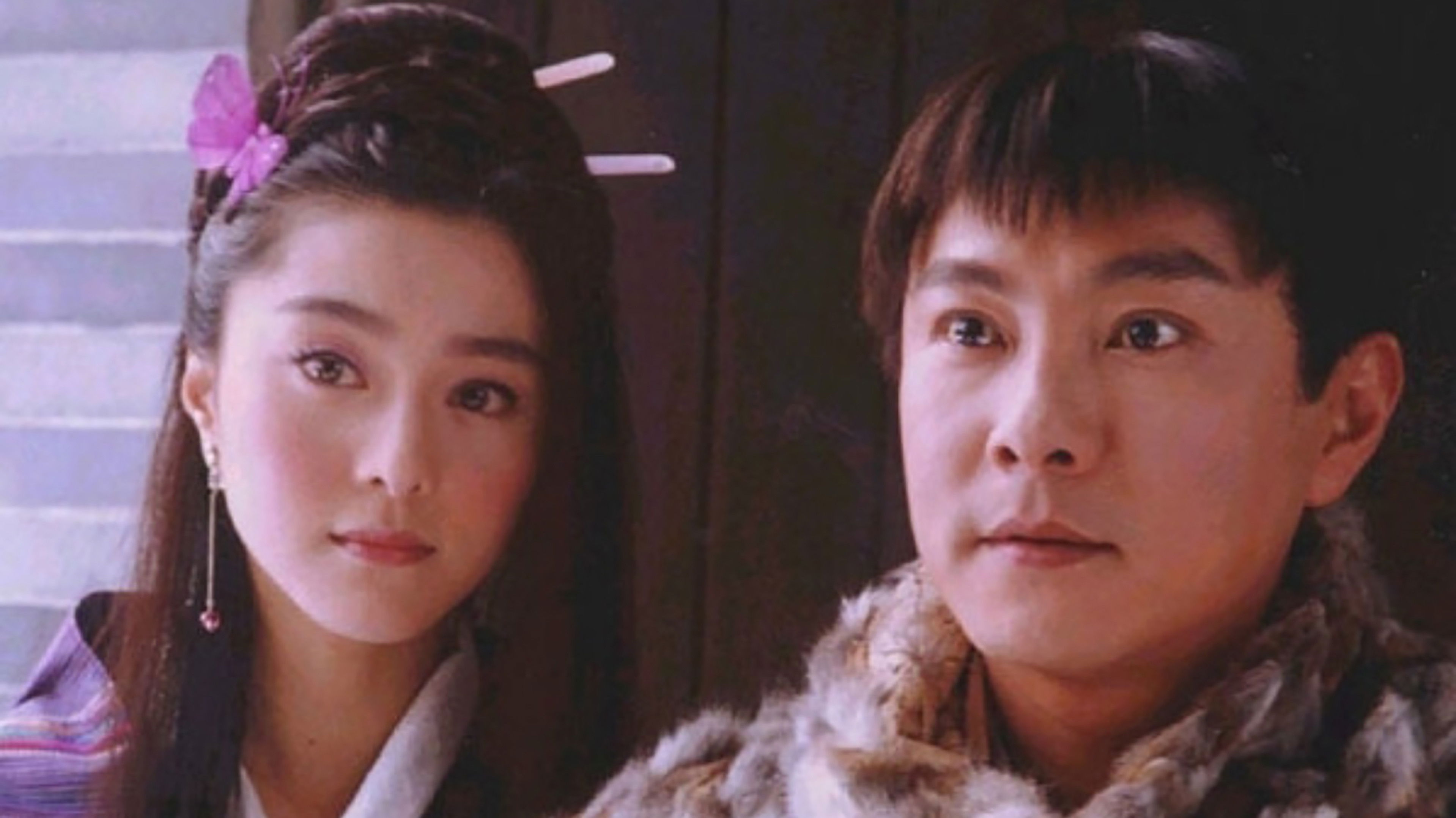 The Legend Of The Treasure Basin