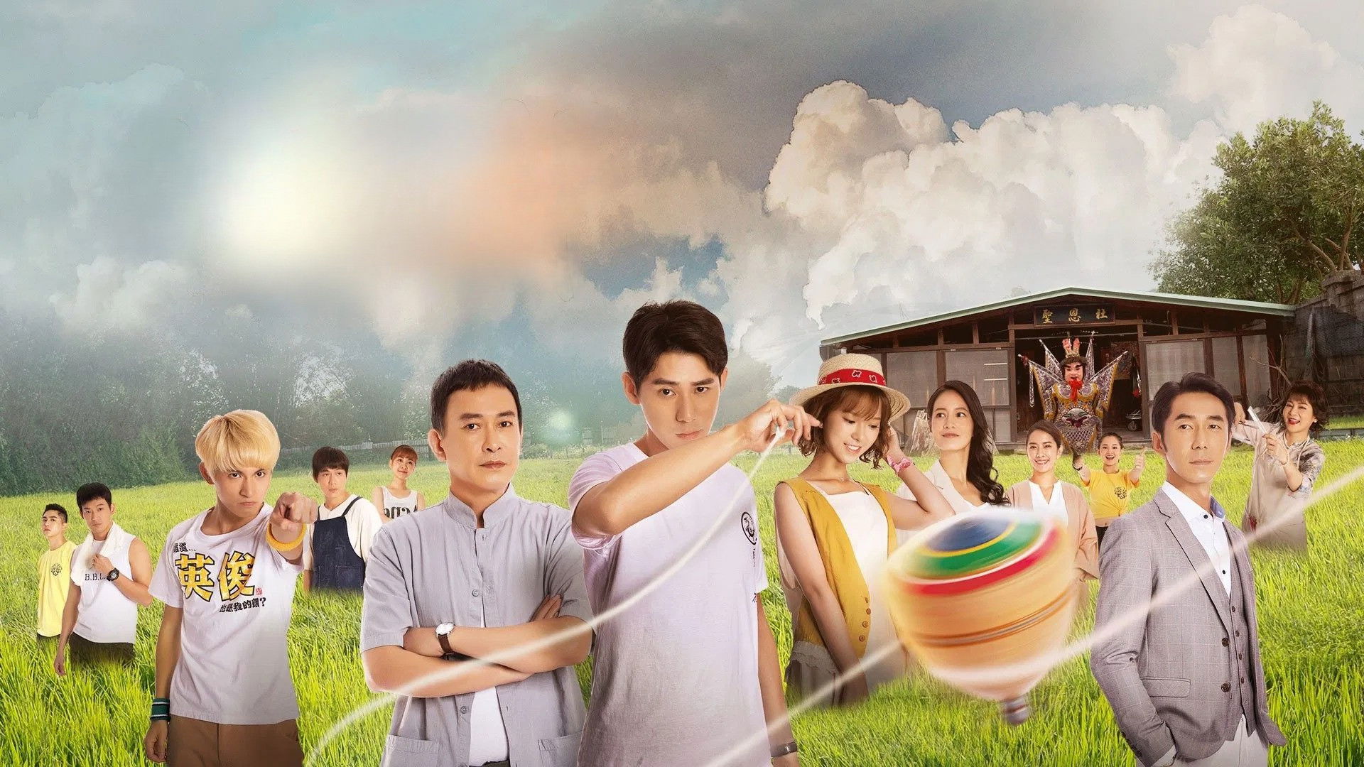 The Summer Temple Fair