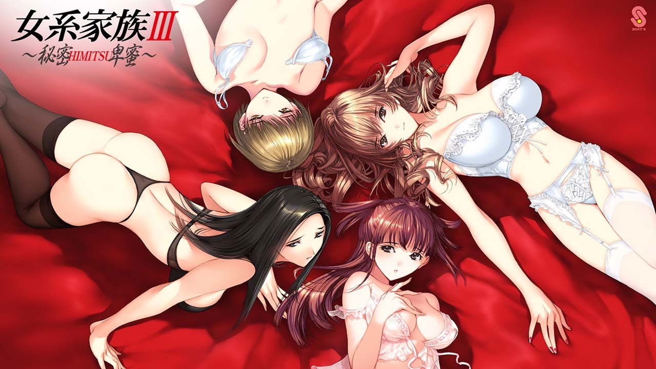 Jokei Kazoku III: Himitsu - The Anime