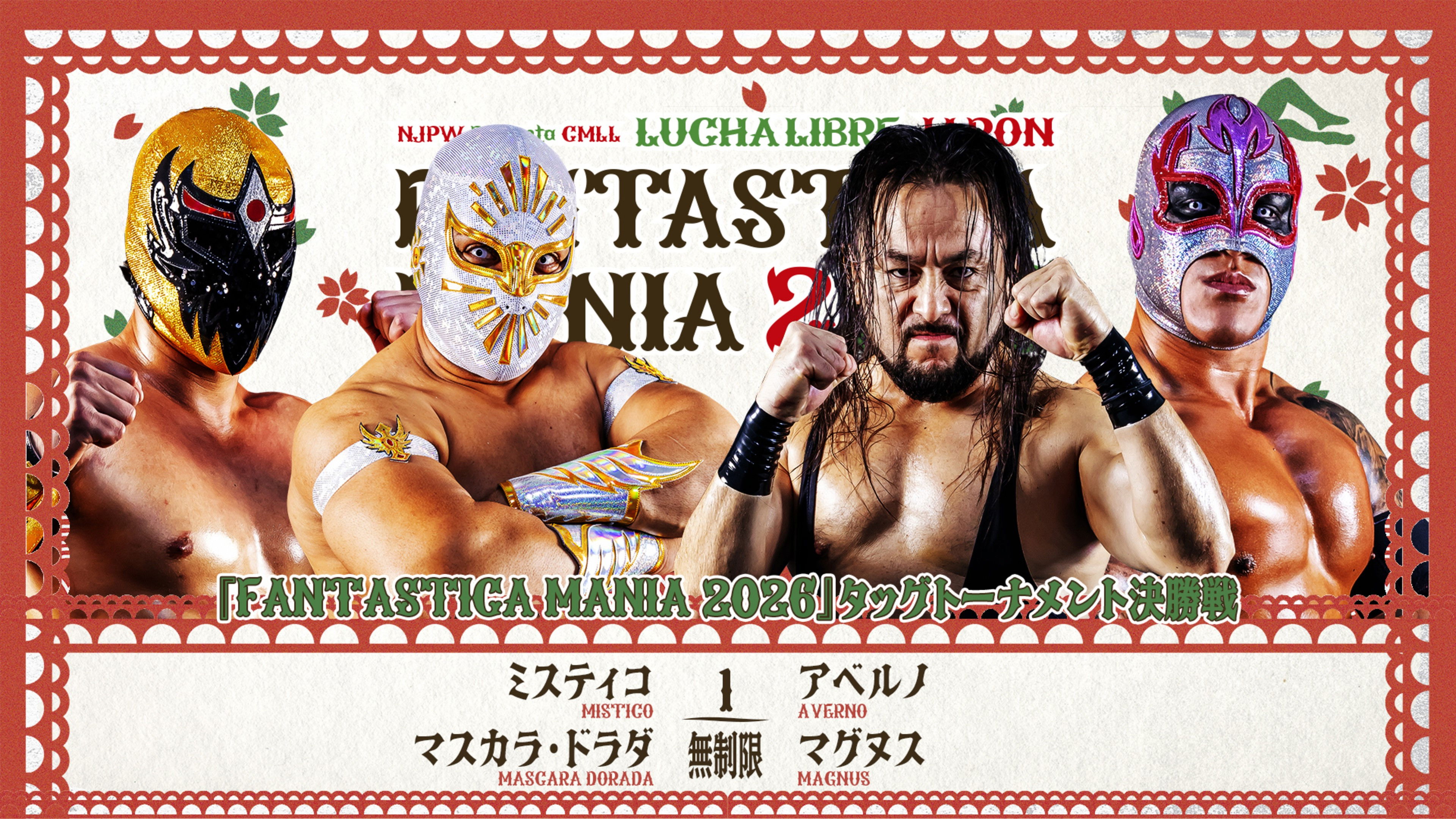 NJPW Presents CMLL Fantastica Mania 2026 - Day 5