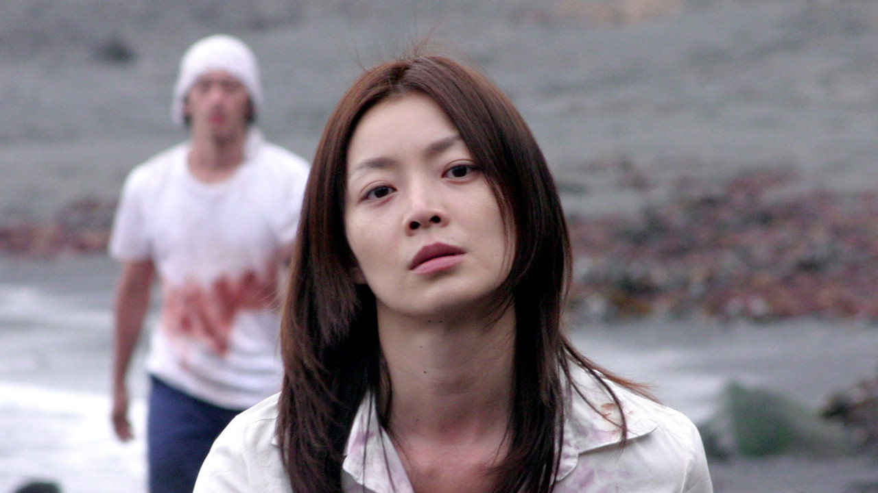 Paradise: Carried Away