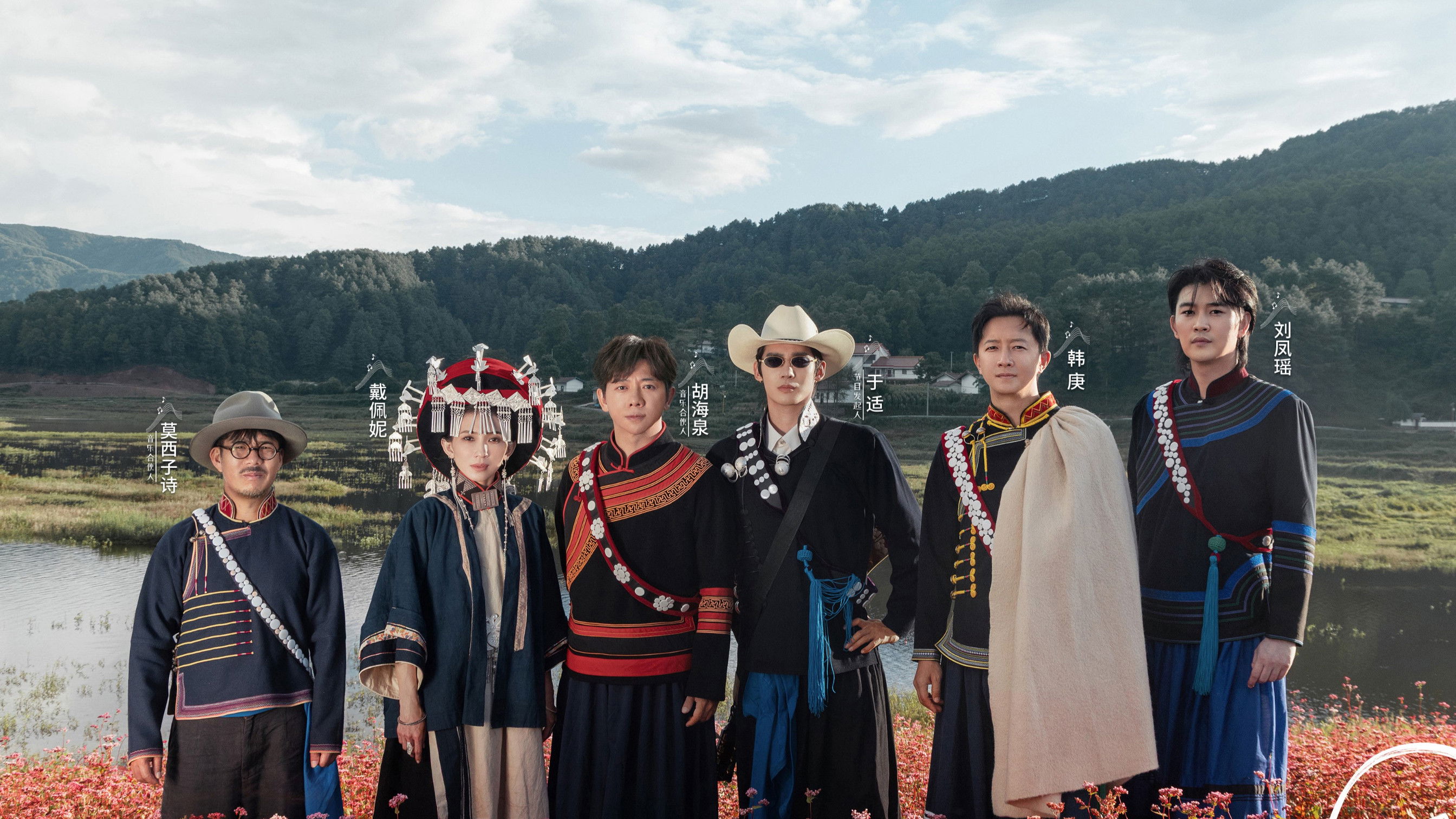 Listen, Who is Singing