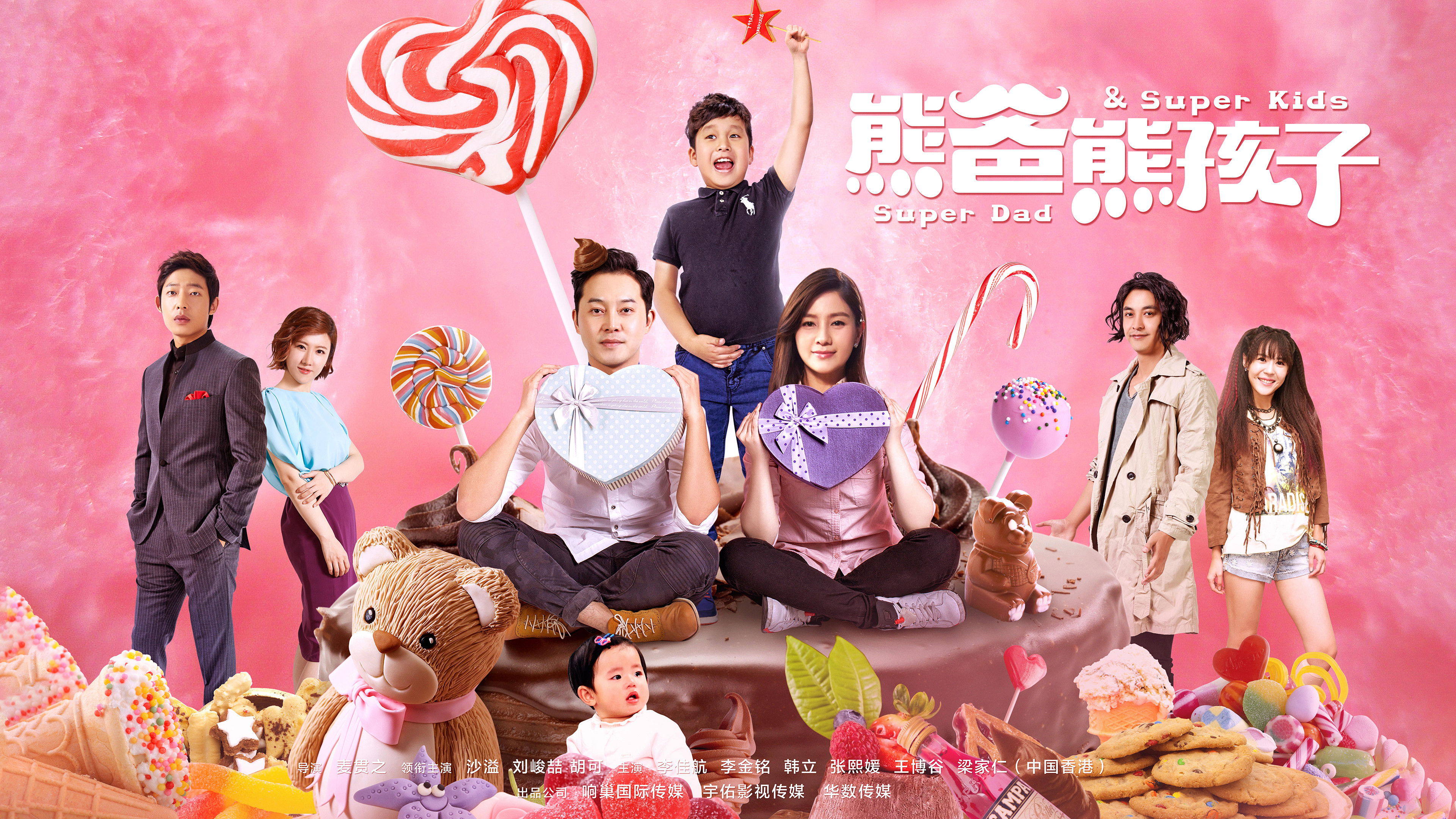 Super Dad & Super Kids