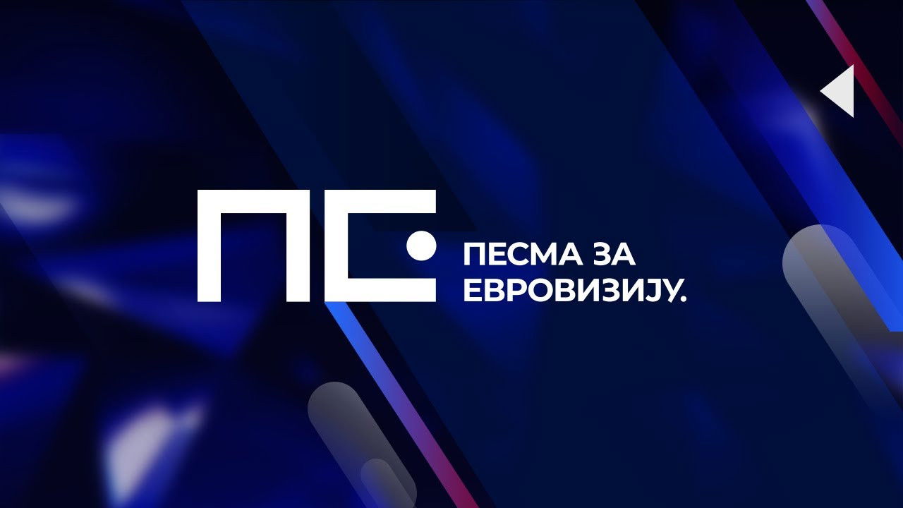 Serbian Eurosong Contest '25