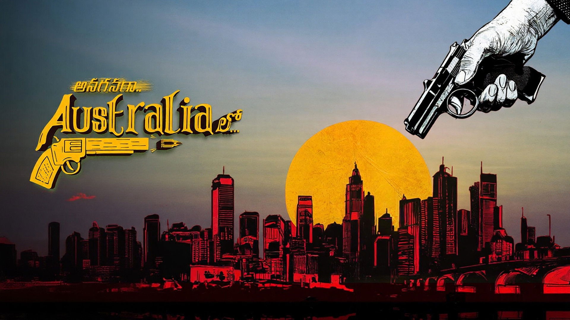 Anaganaga Australia Lo