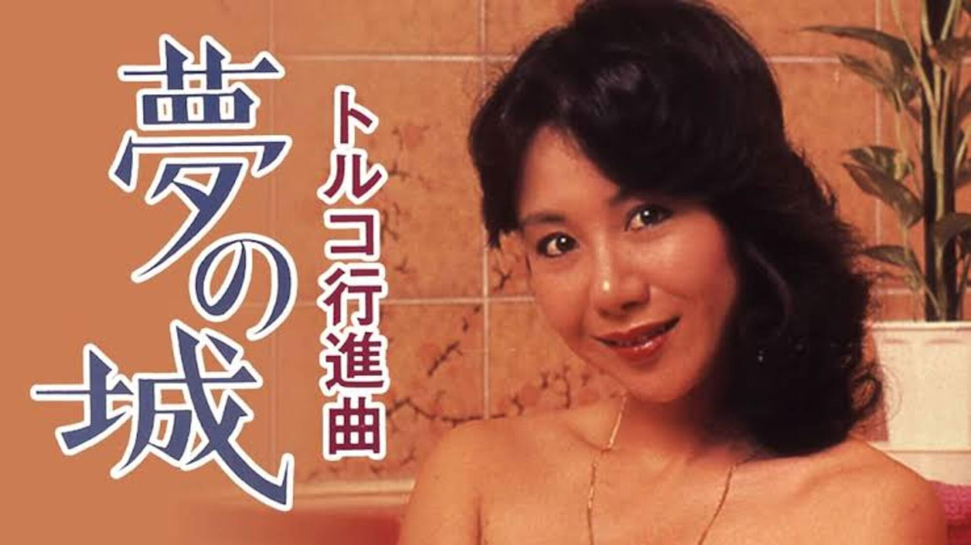 Turkish March: Castle of Dreams